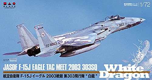 1/72 f-15J 2003戦競 第303飛行隊 白龍 製作 No.4 | あれも作り